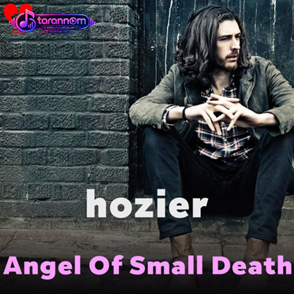 Angel Of Small Death & The Codeine Scene