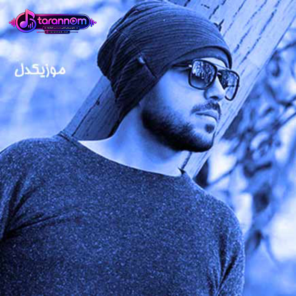 ببین هرچی که تو دیوونه ای