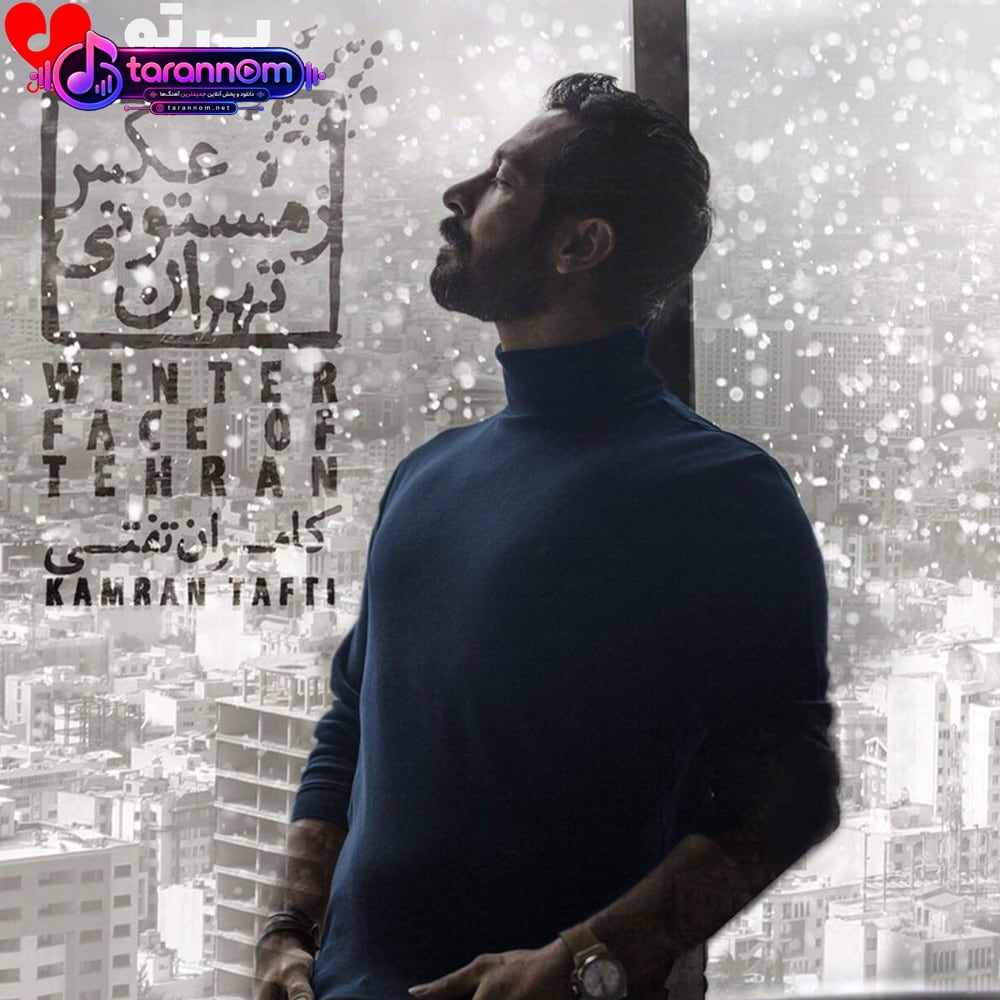 بی تو