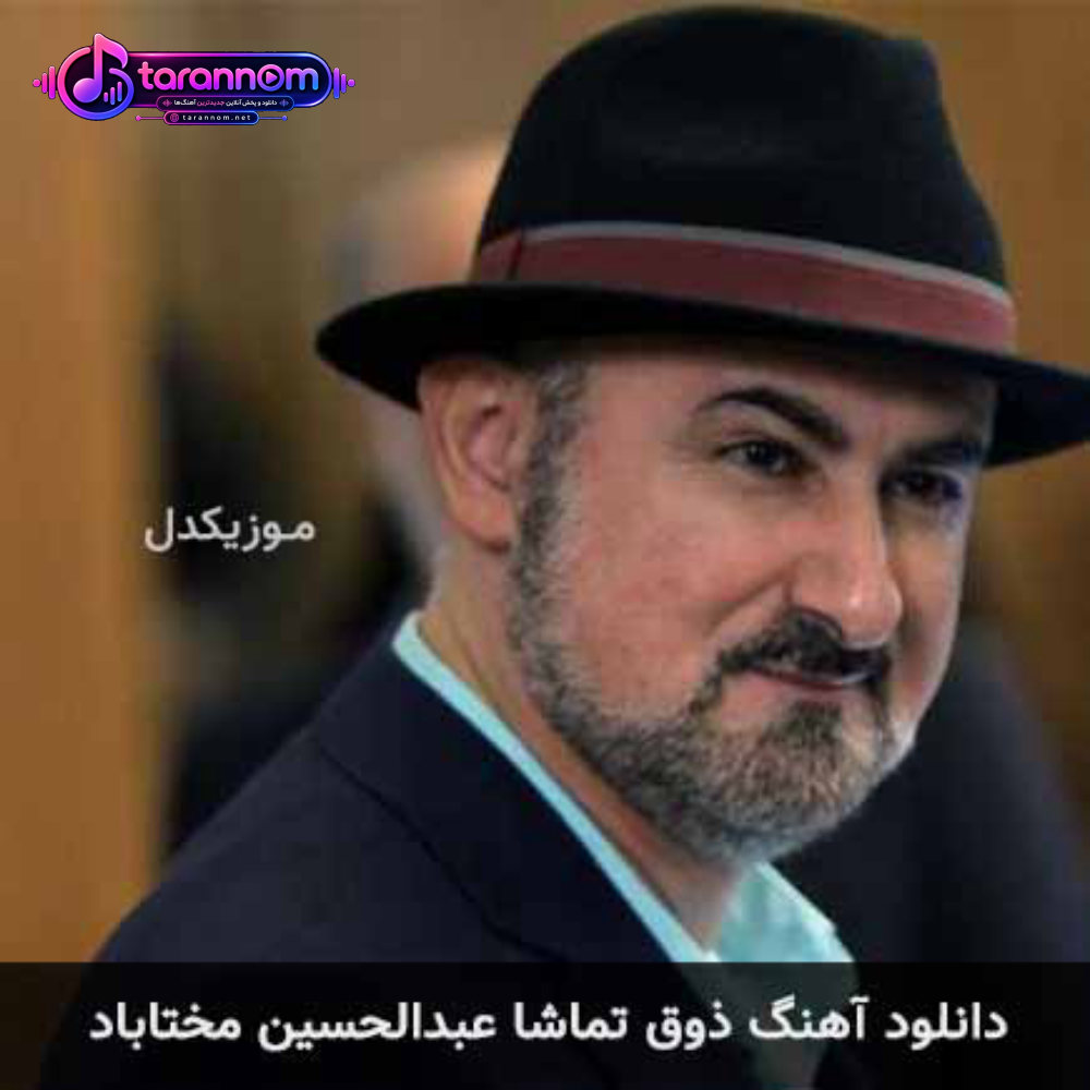 ذوق تماشا