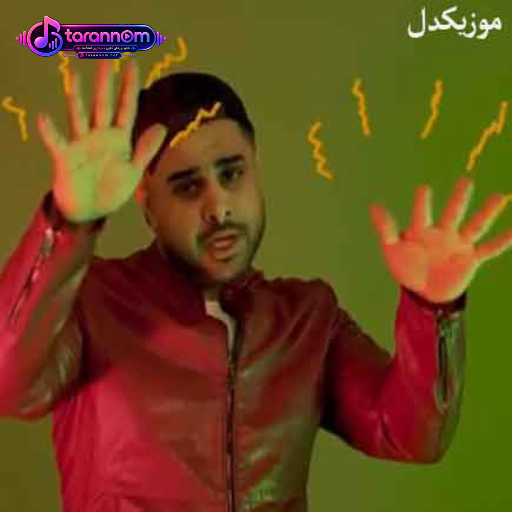 تسلیلمم اخرین تصمیم