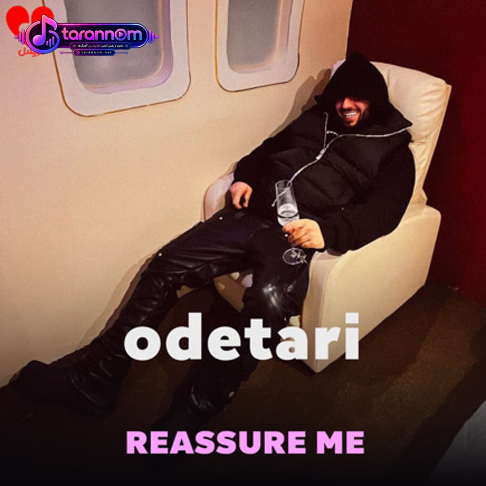 REASSURE ME