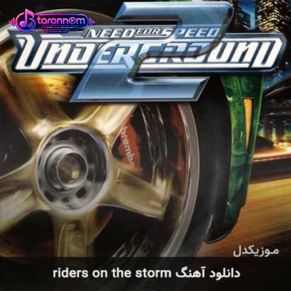 riders on the storm