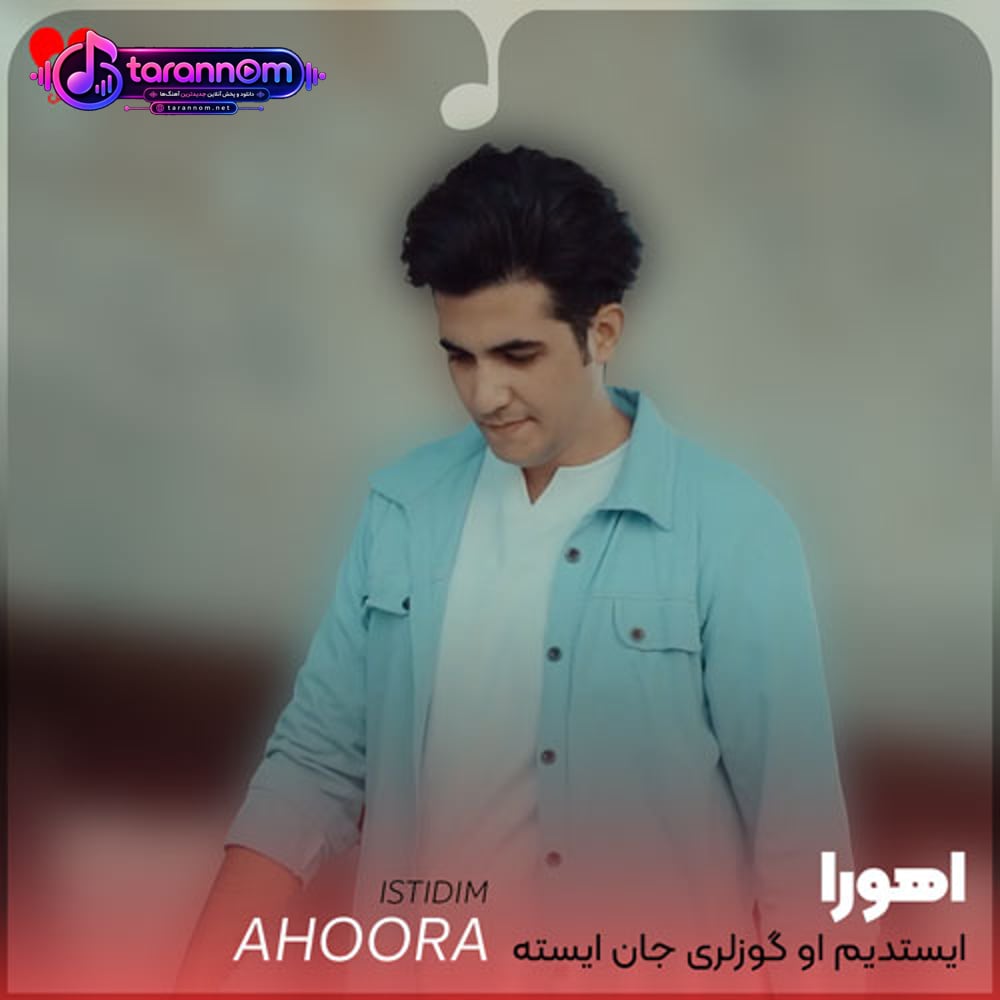 ایستدیم او گوزلری جان ایسته دنیا ندی
