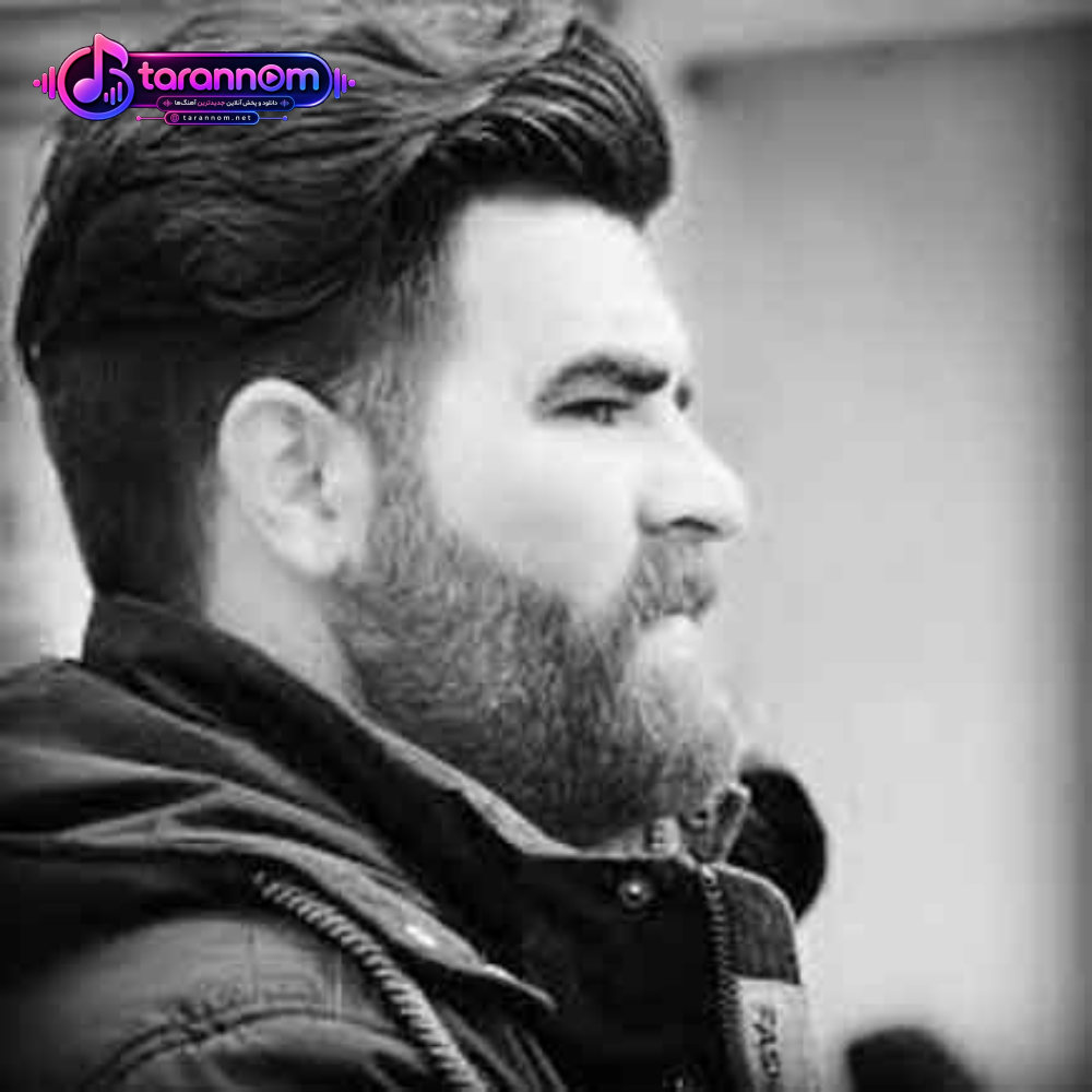هرکی سمت من اما دلش جای هنی بی