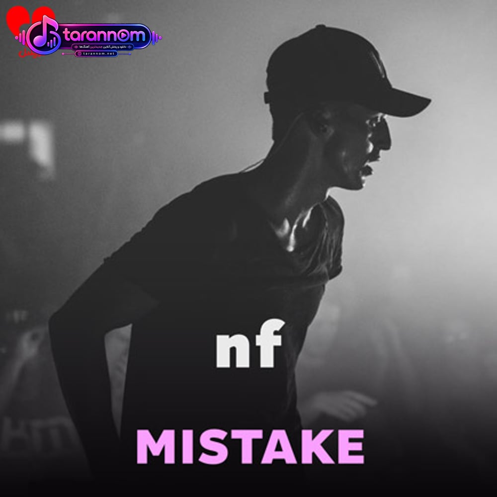 MISTAKE