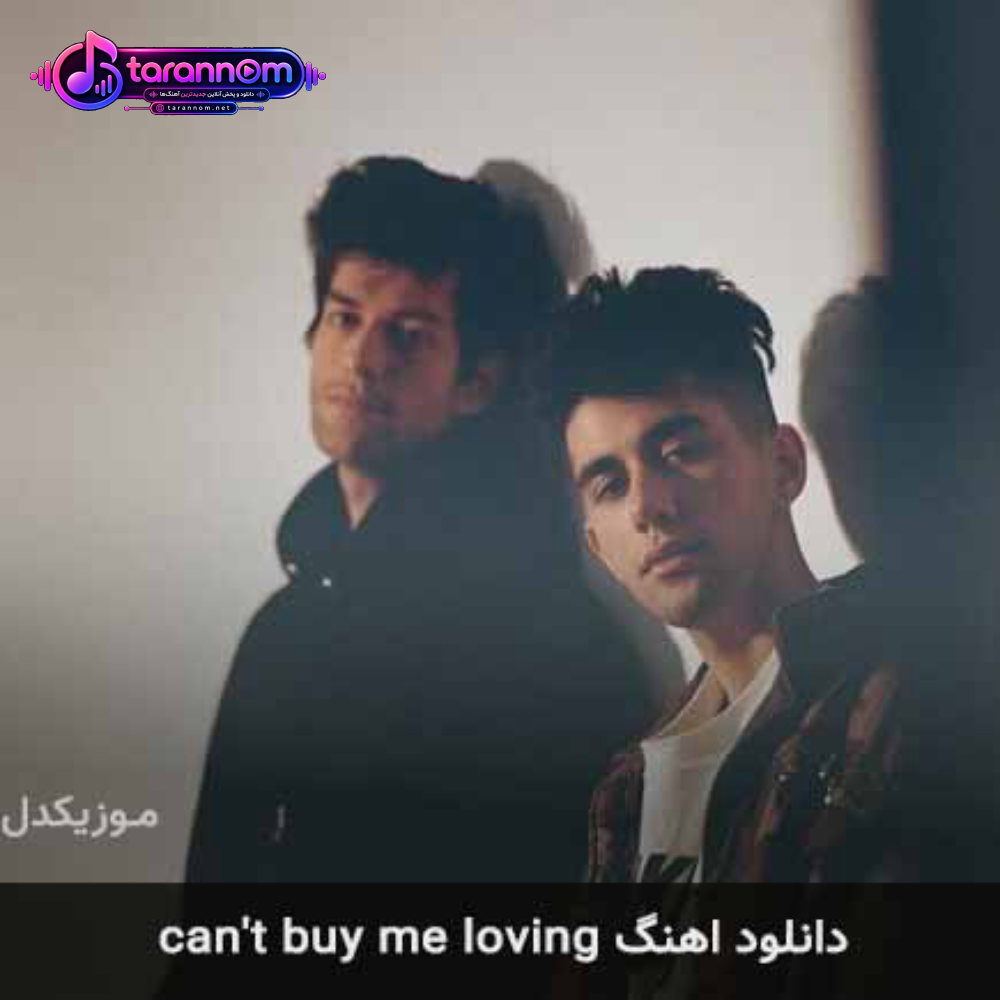 can't buy me loving