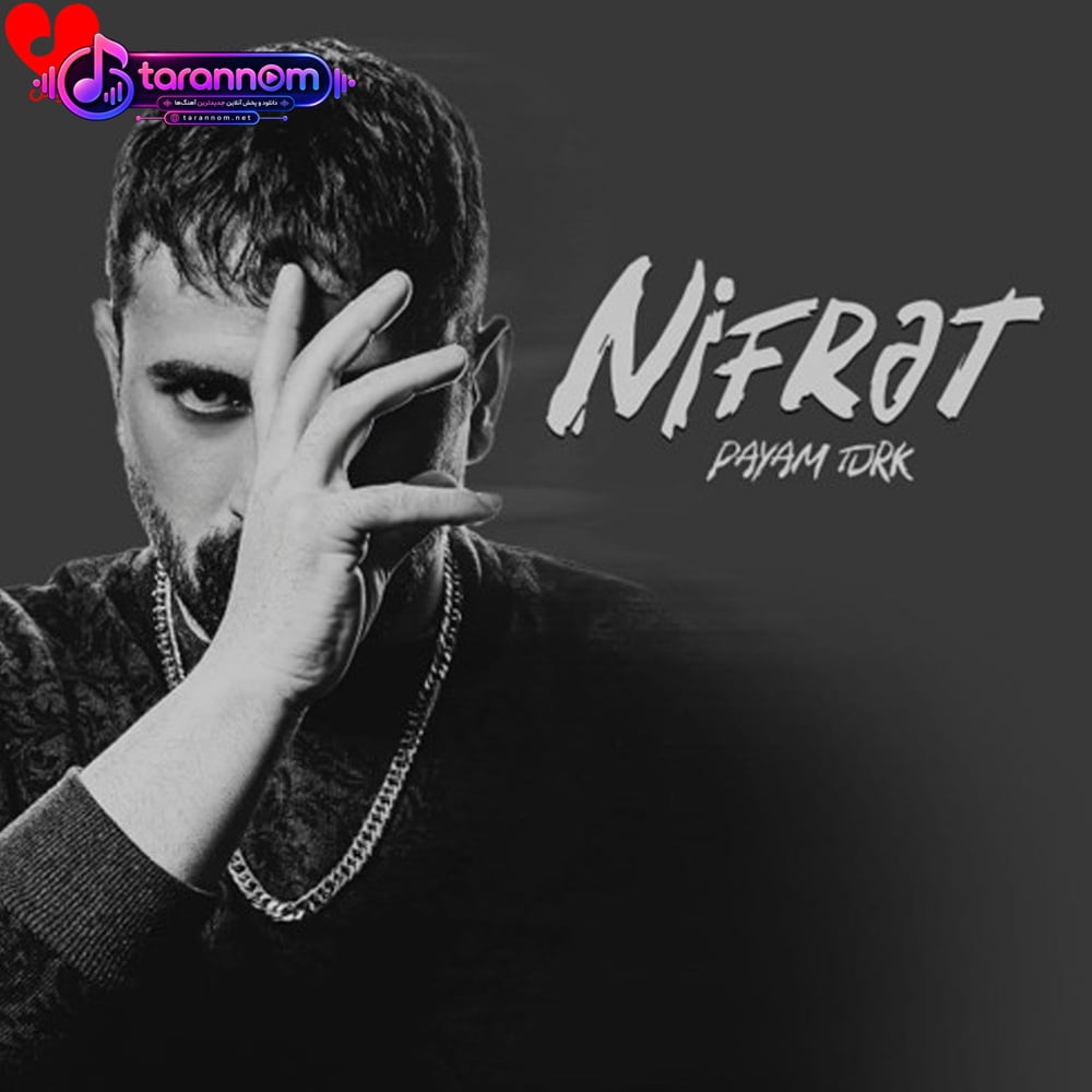 Nifrət