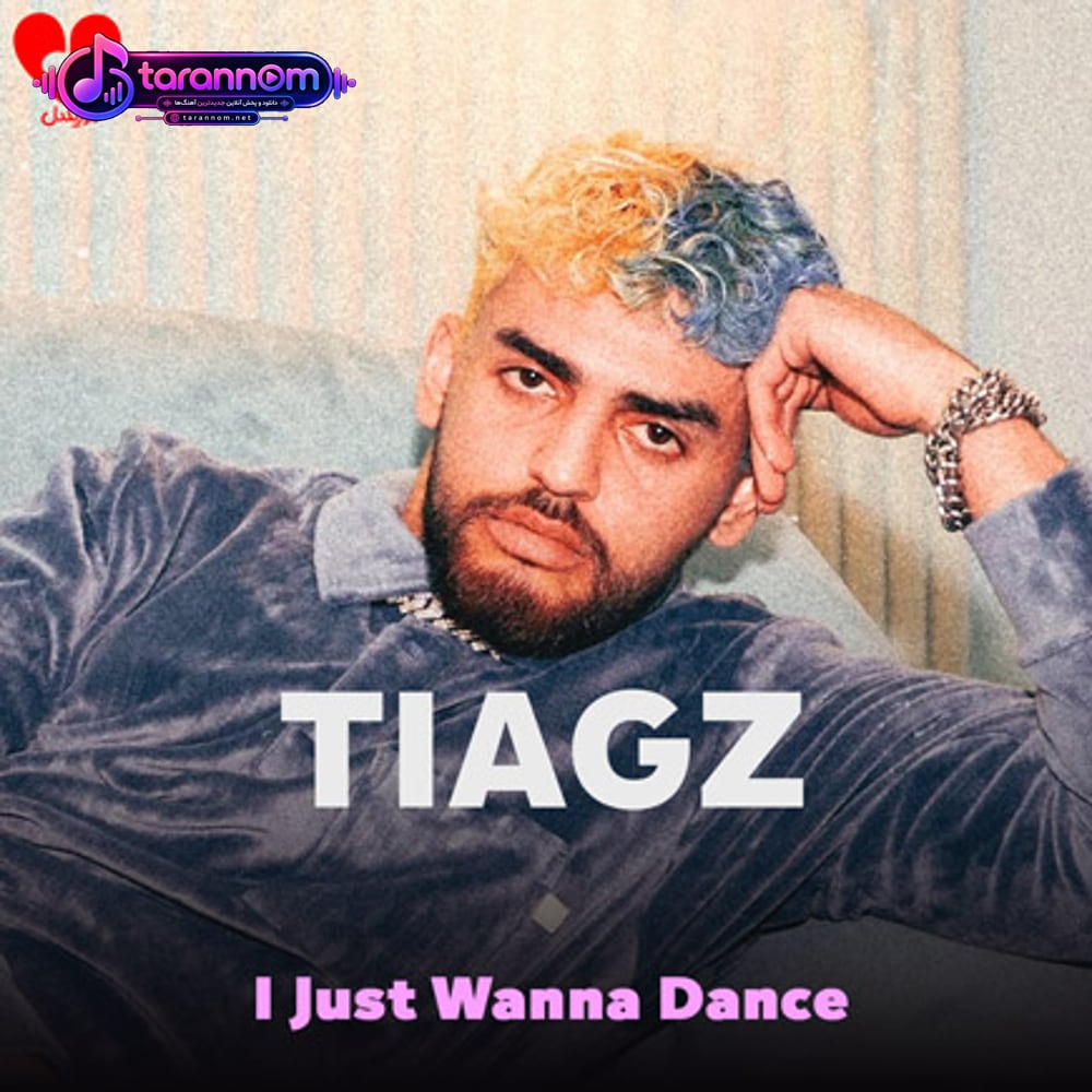 I Just Wanna Dance