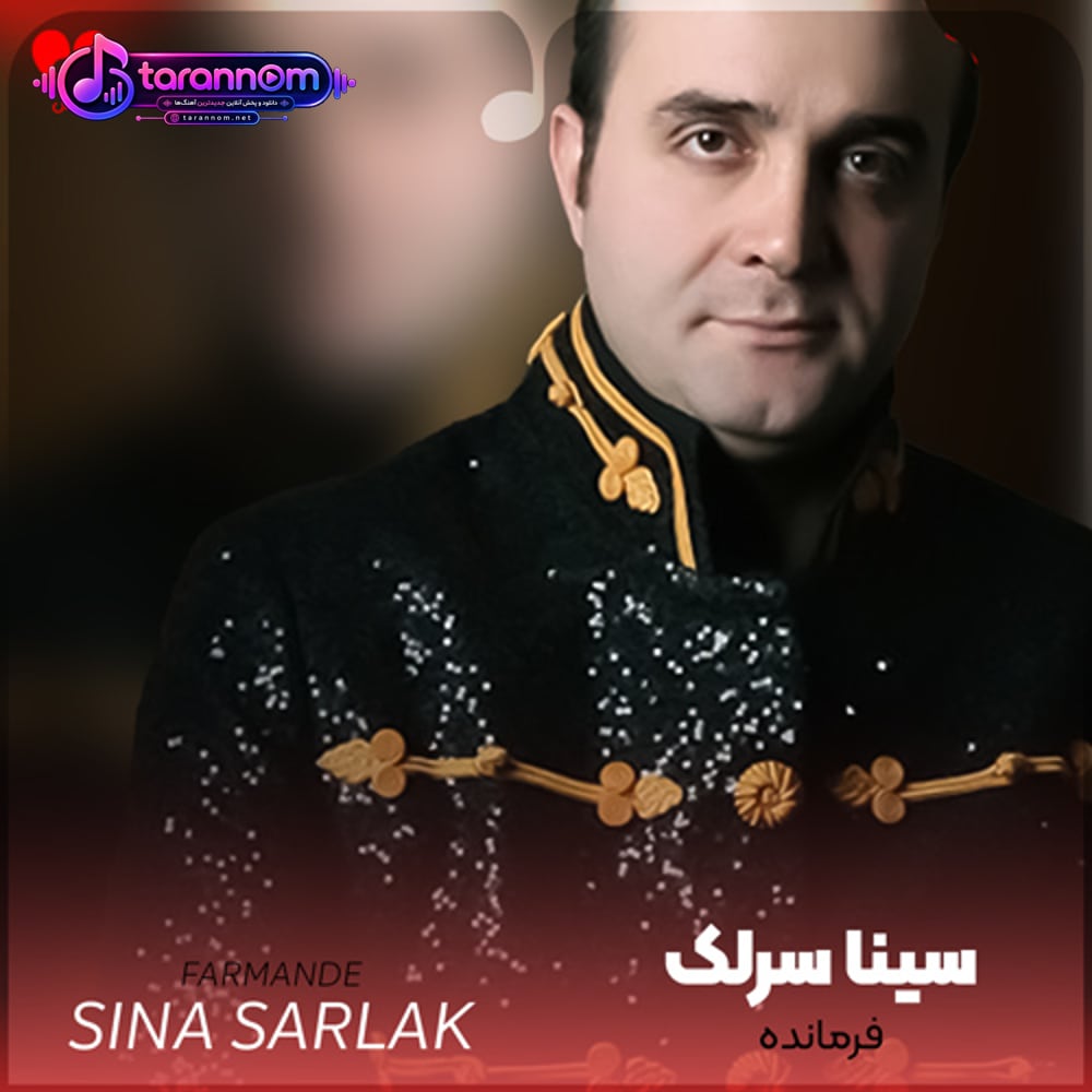 فرمانده