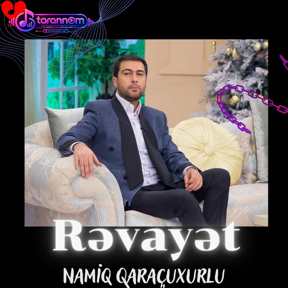 Revayet