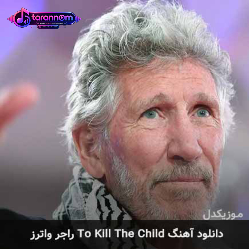 to kill the child