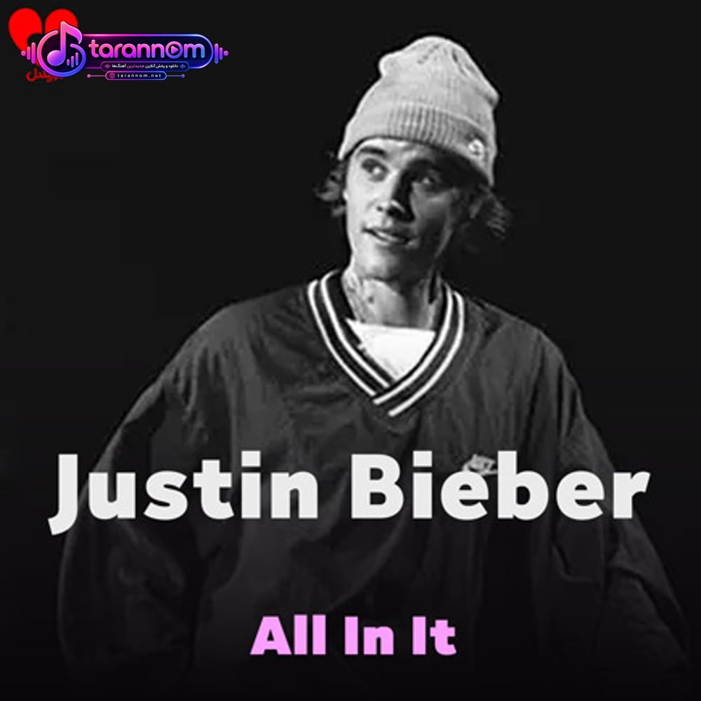 All In It