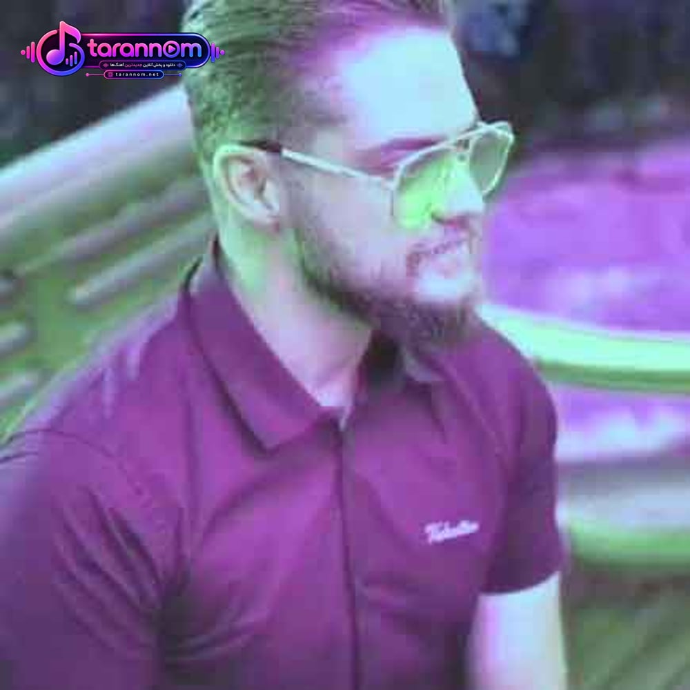 با تو لب ساحل با یه ماه کامل