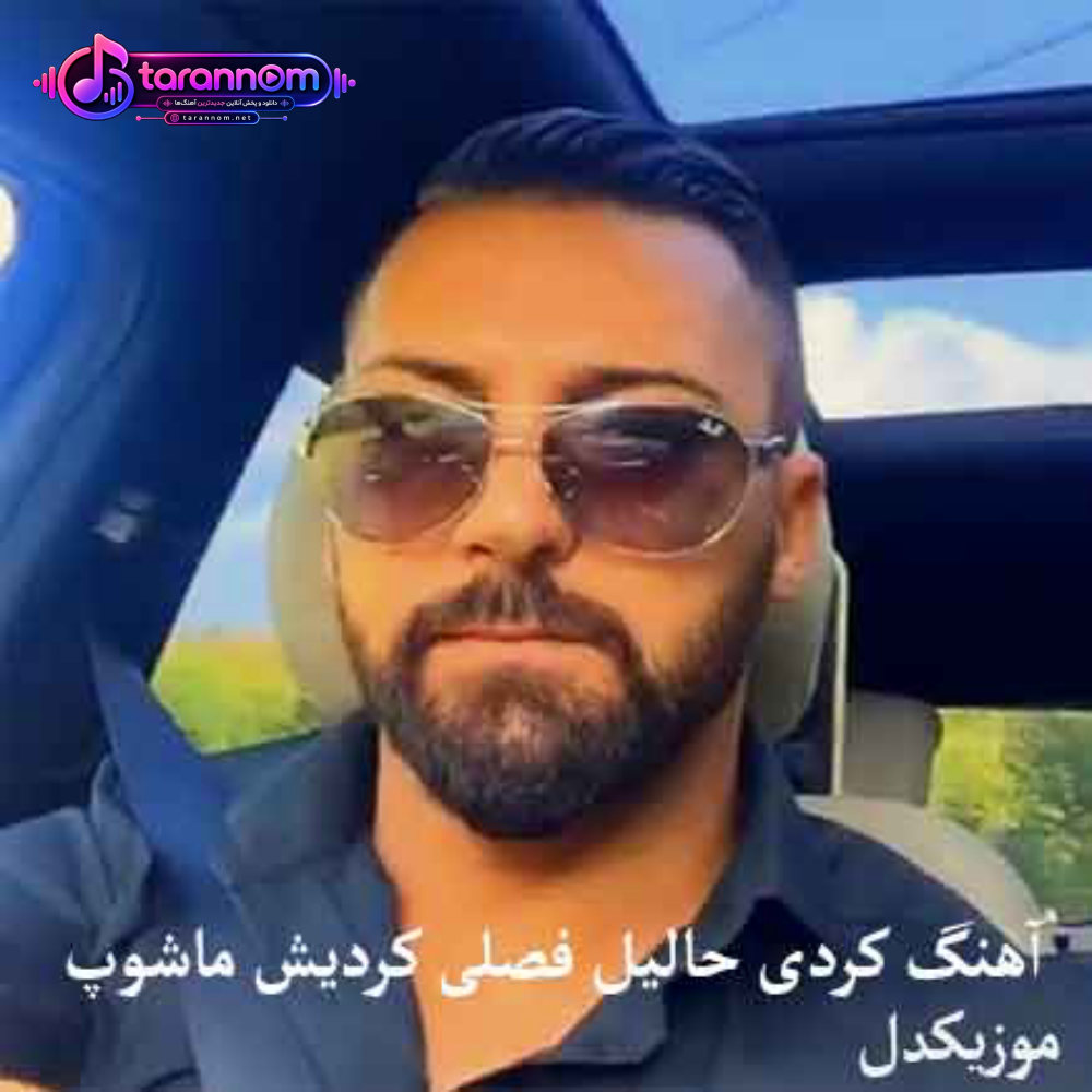 kurdish mashup