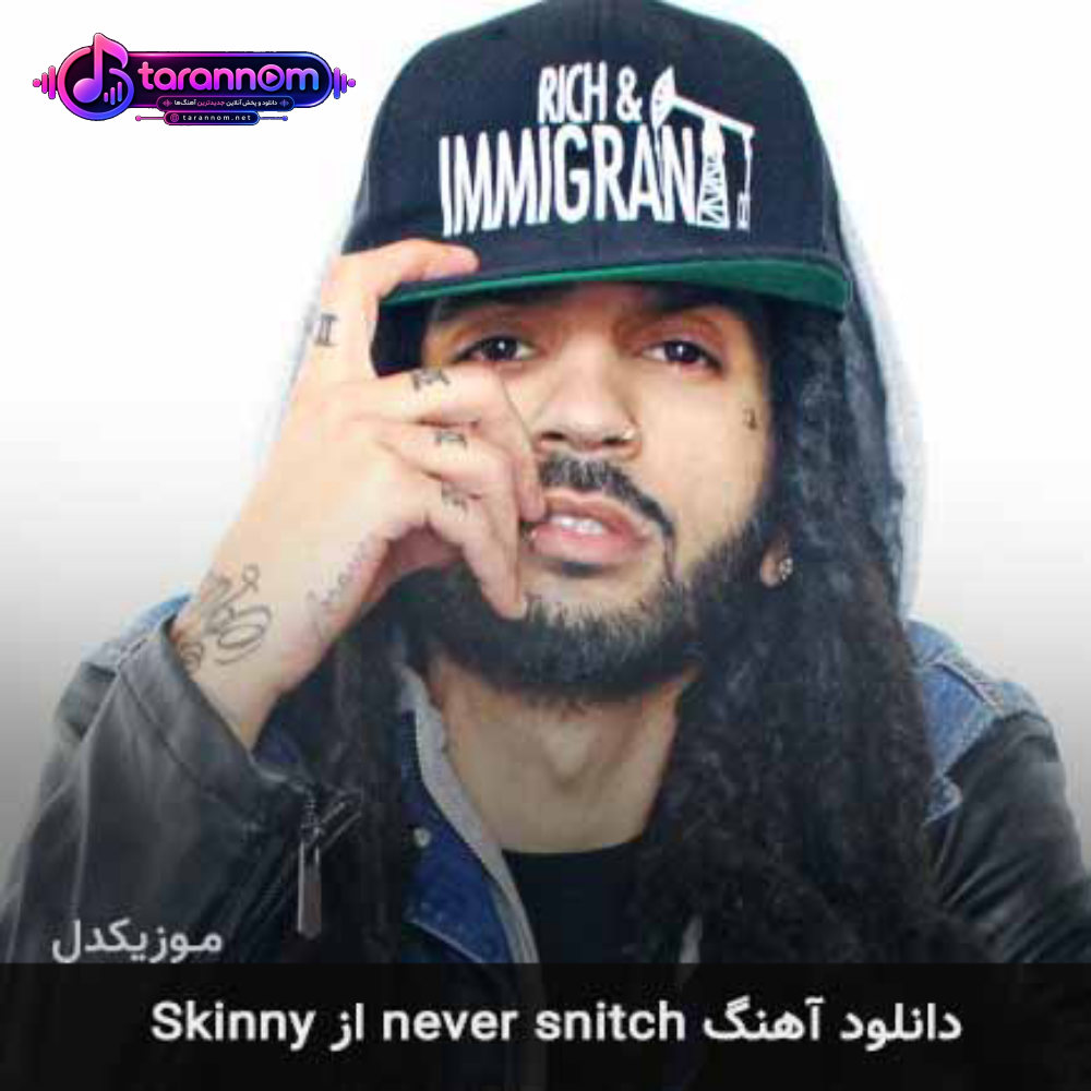 never snitch