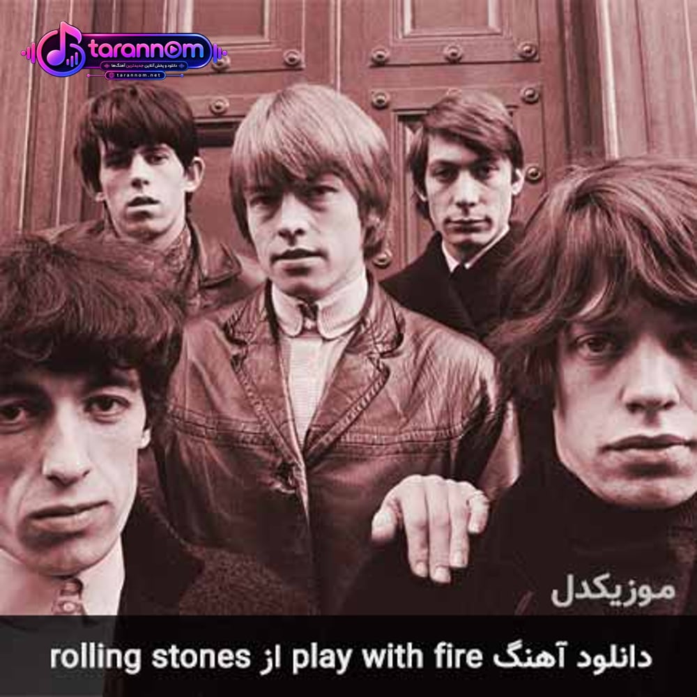 play with fire(بازی با آتش)