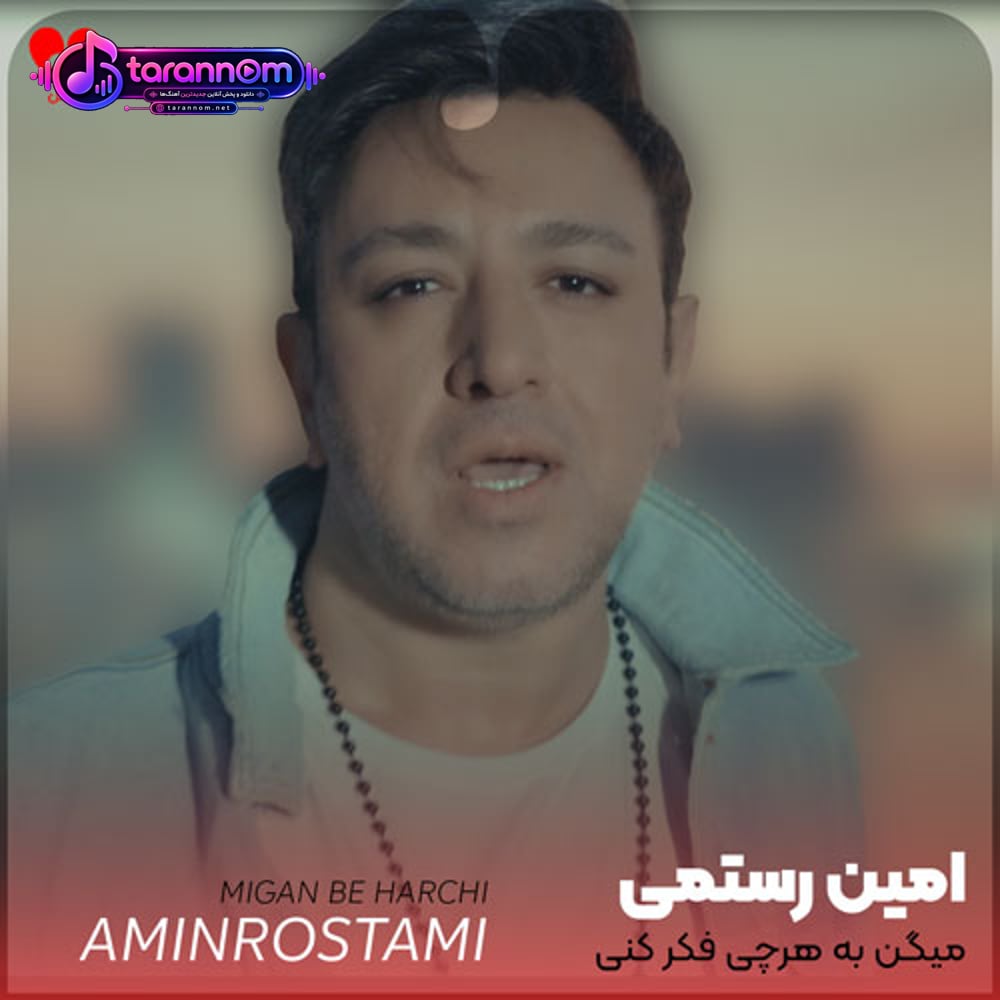 میگن به هرچی فکر کنی شاید یه روز سرت بیاد
