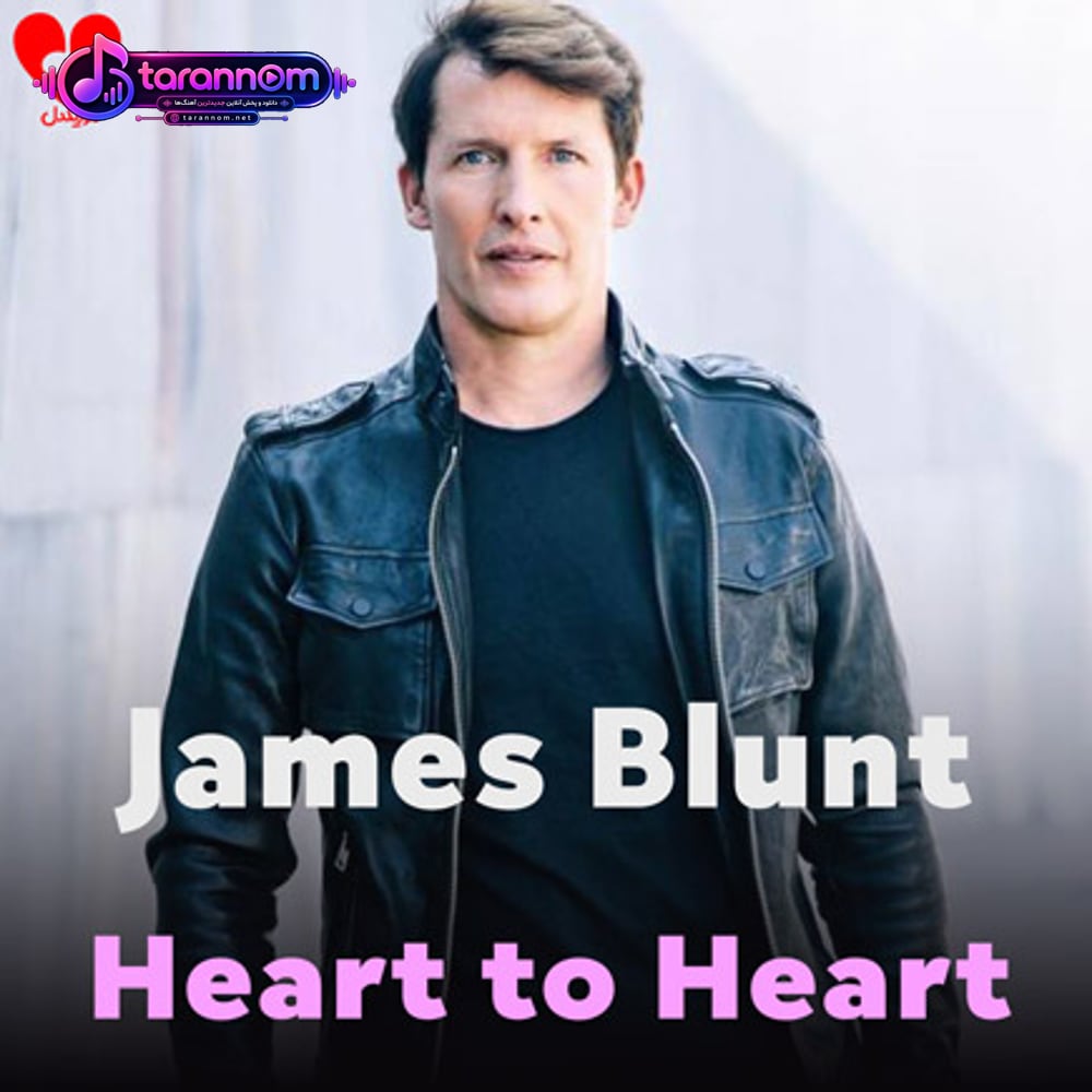 Heart to Heart