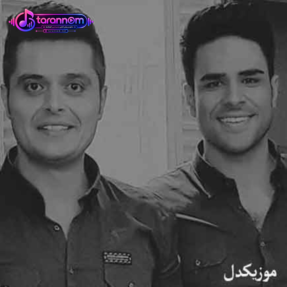 جانیست که از عشق بدر آوردی
