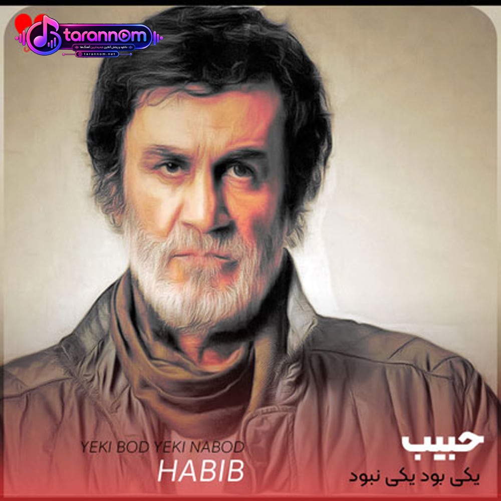 یکی بود یکی نبود