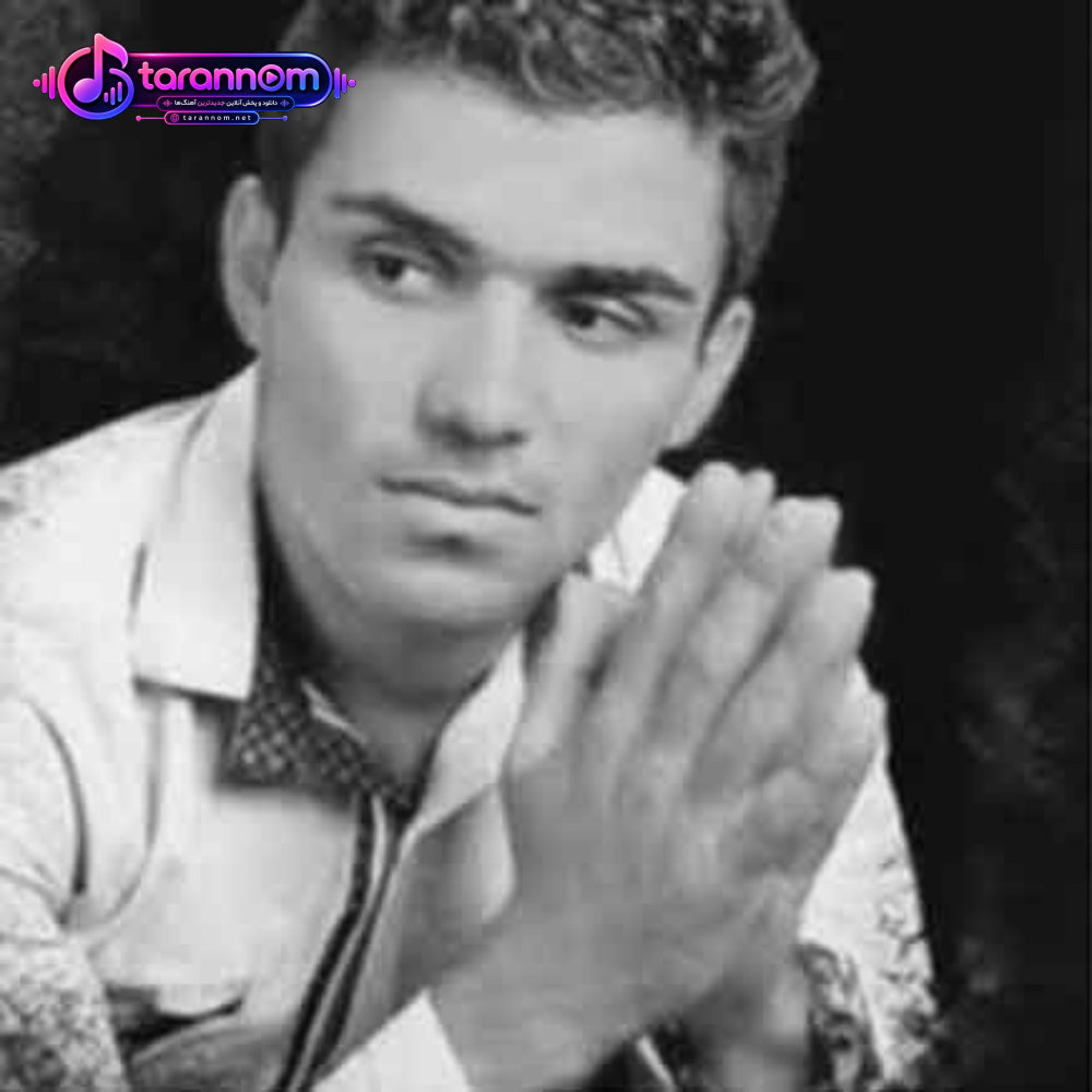 مثل ادم بو مرده یم دل خش ندارم