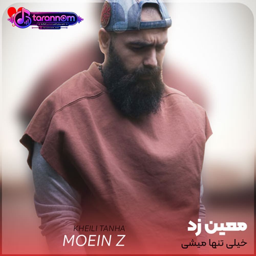 خیلی تنها میشی وقتی دوست و دشمن توی قابن