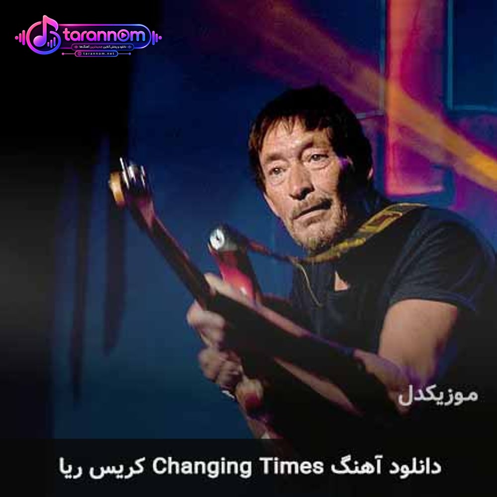 changing times