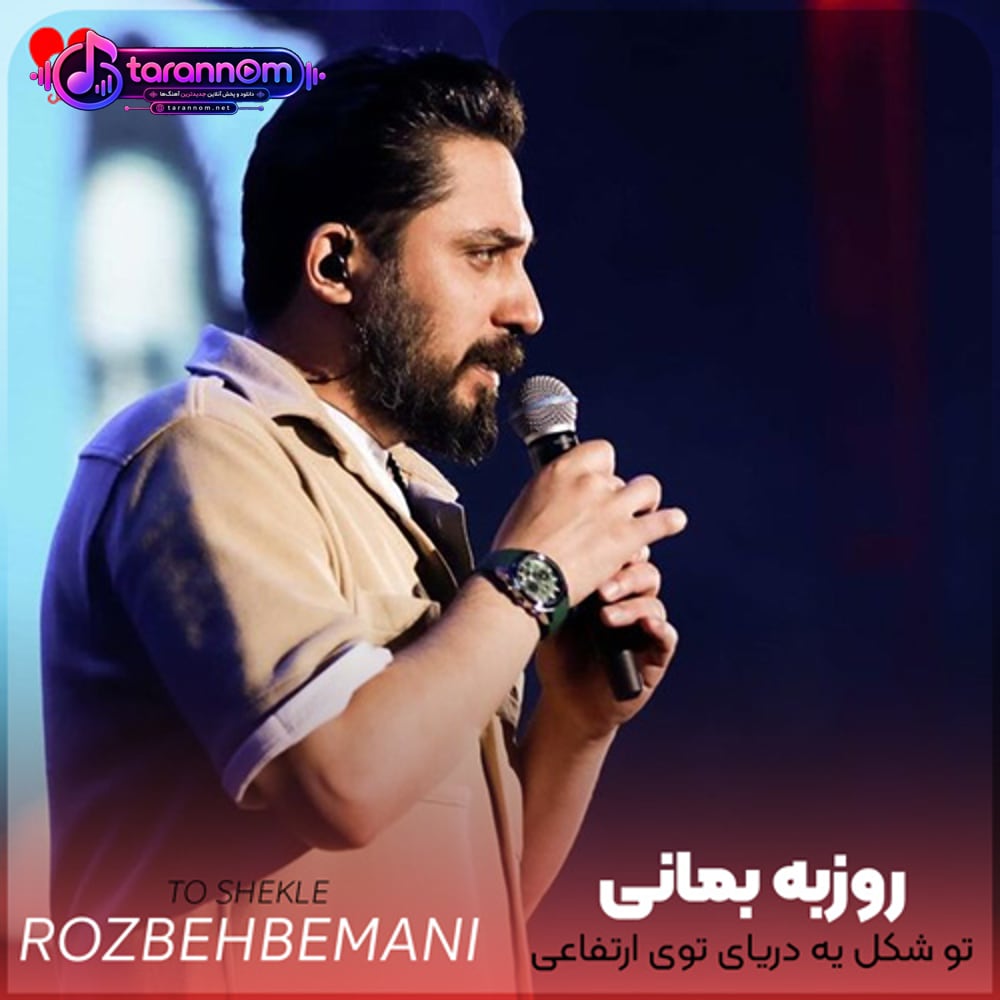 برف و کاج