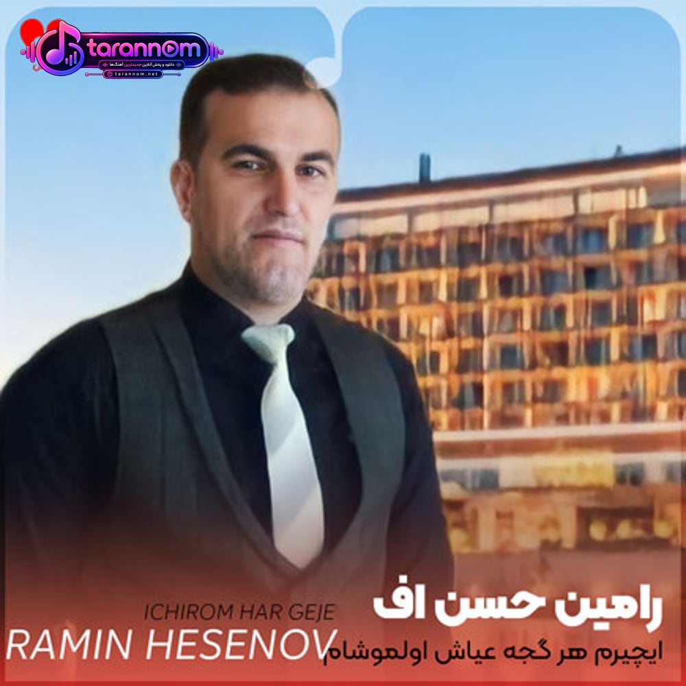 ایچیرم هر گجه عیاش اولموشام