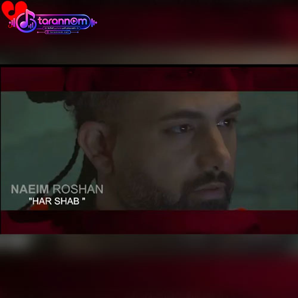 هر شب
