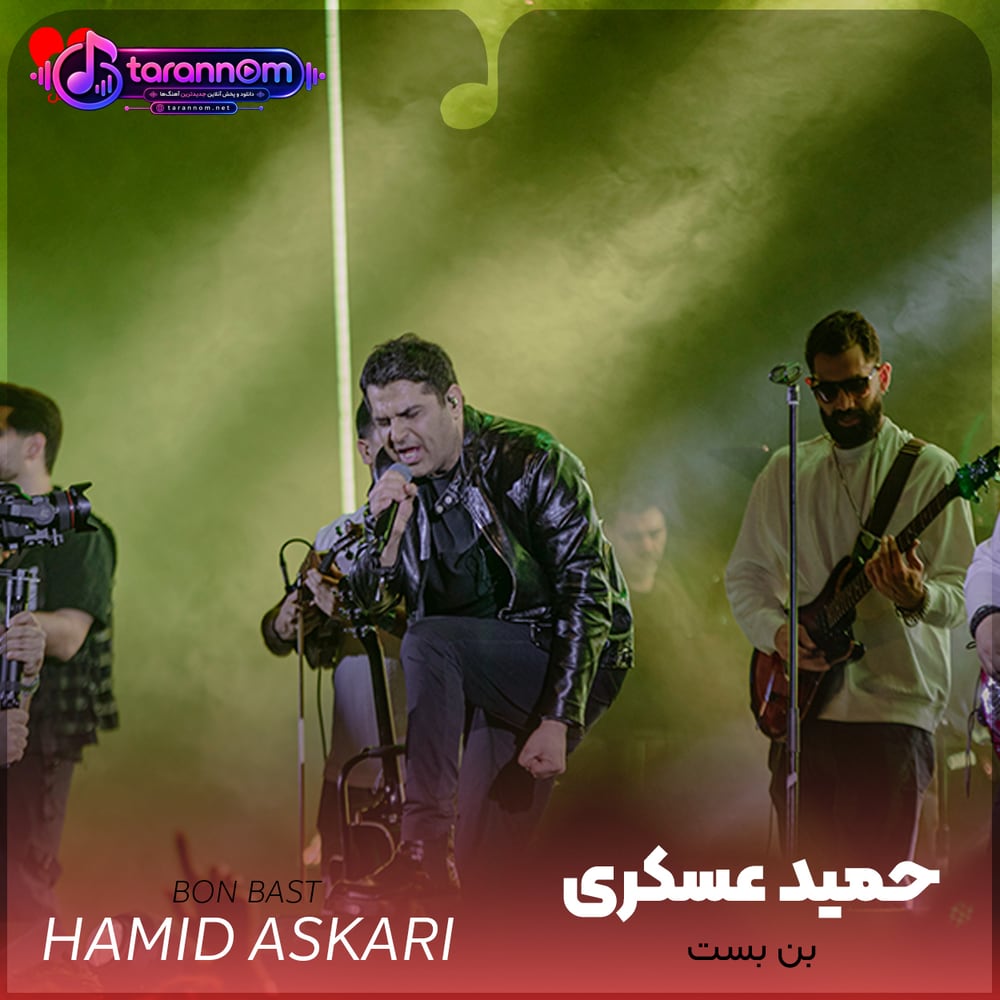 بن بست