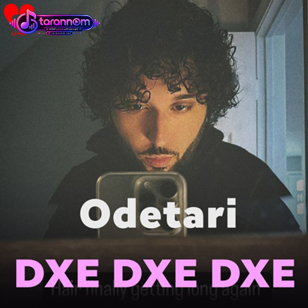 DXE DXE DXE
