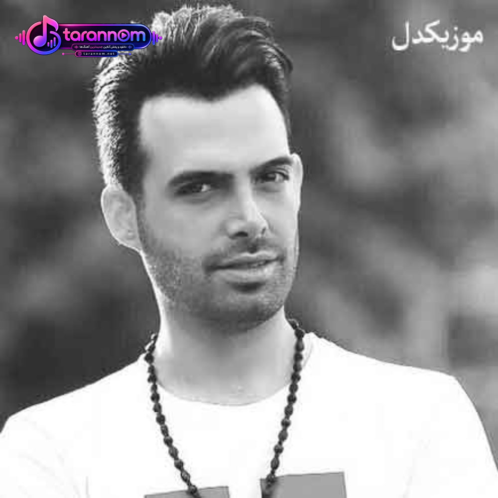 شبا با هم بودیم