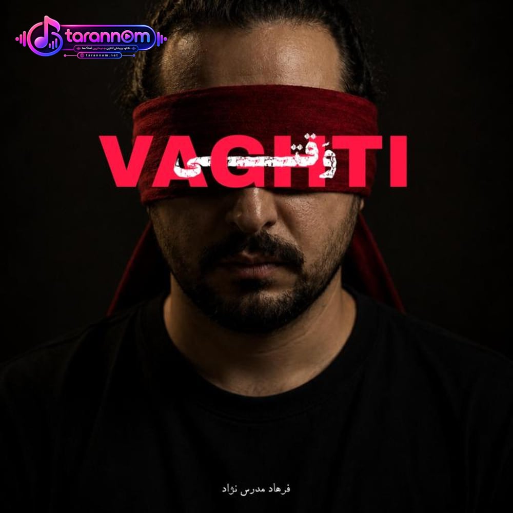 وقتی (هوش مصنوعی)