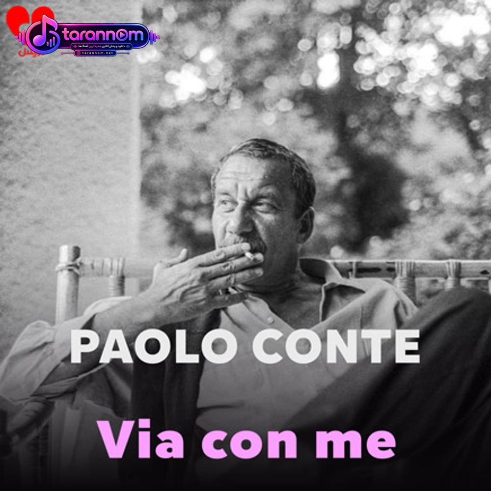 Via con me
