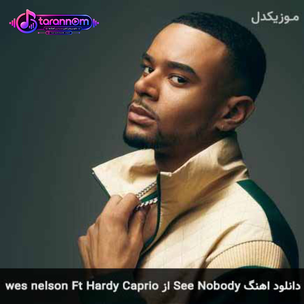see nobody