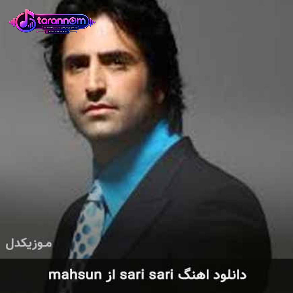 sari sari