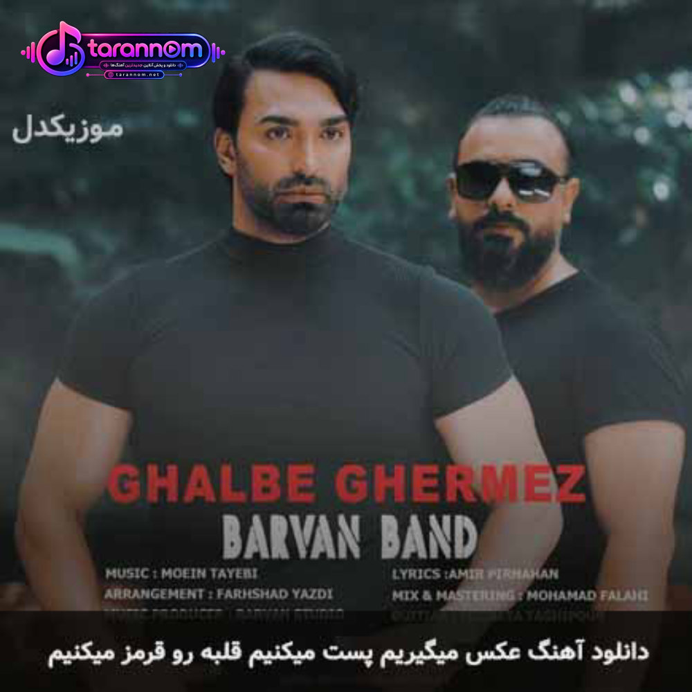 عکس میگیریم پست میکنیم قلبه رو قرمز میکنیم