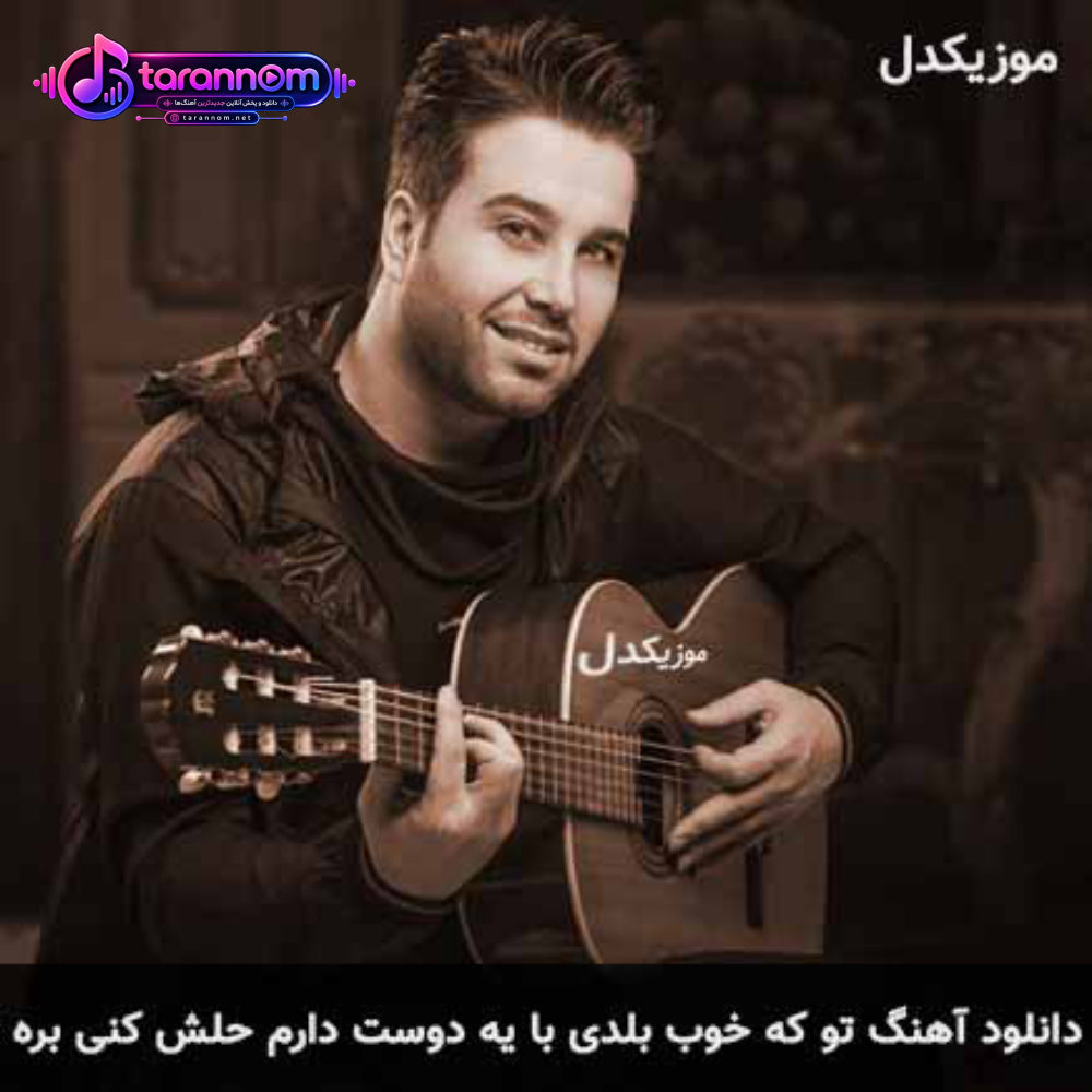 تو که خوب بلدی با یه دوست دارم حلش کنی بره