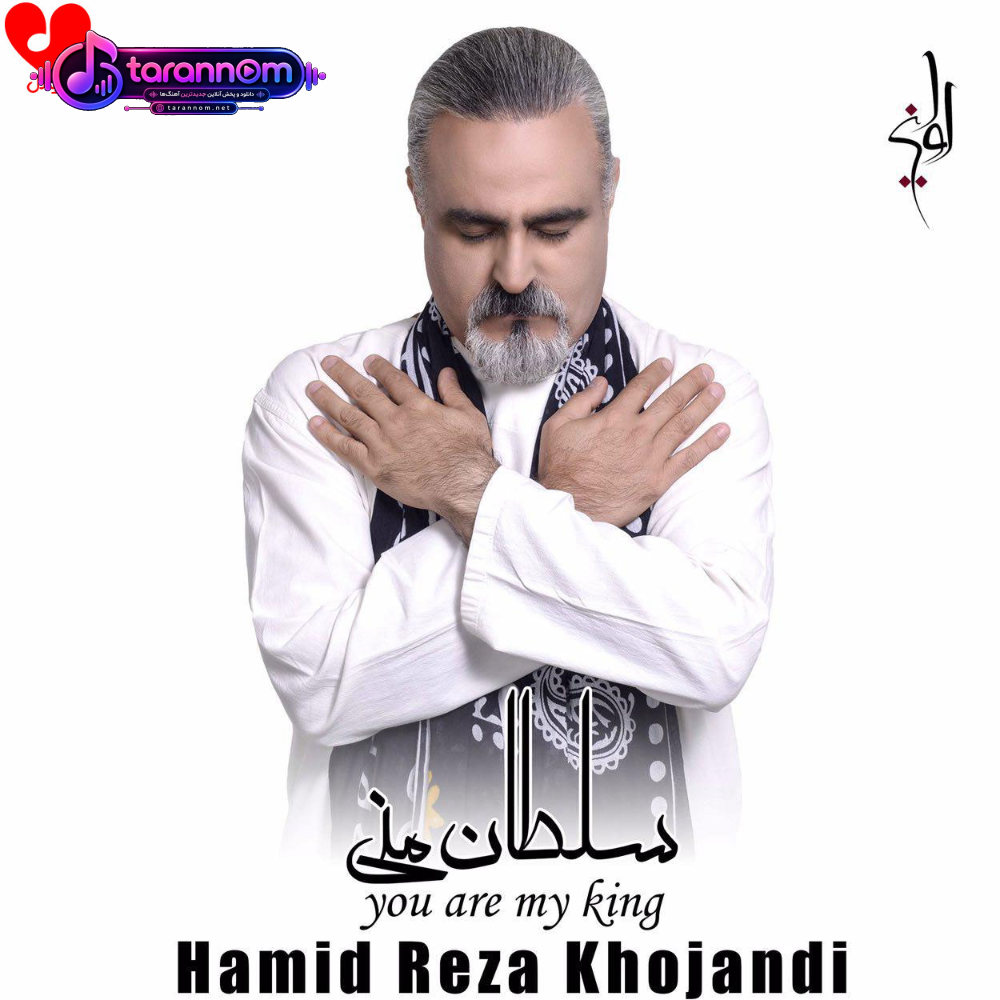 سلطان منی