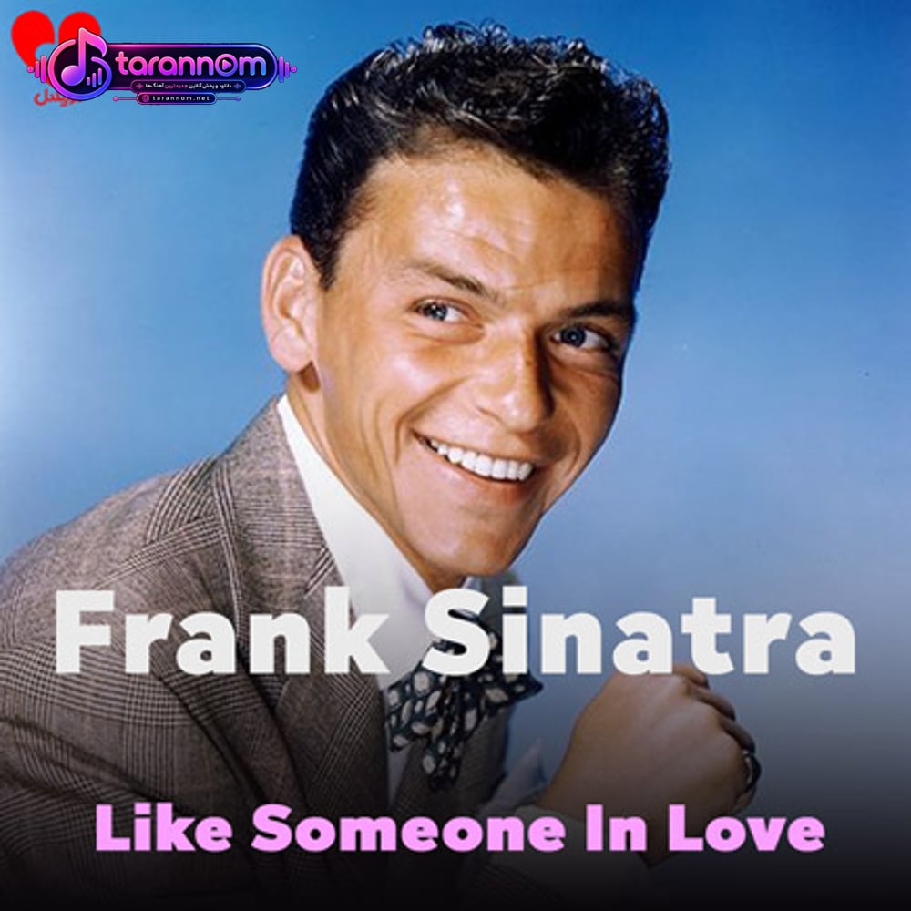 Like Someone In Love