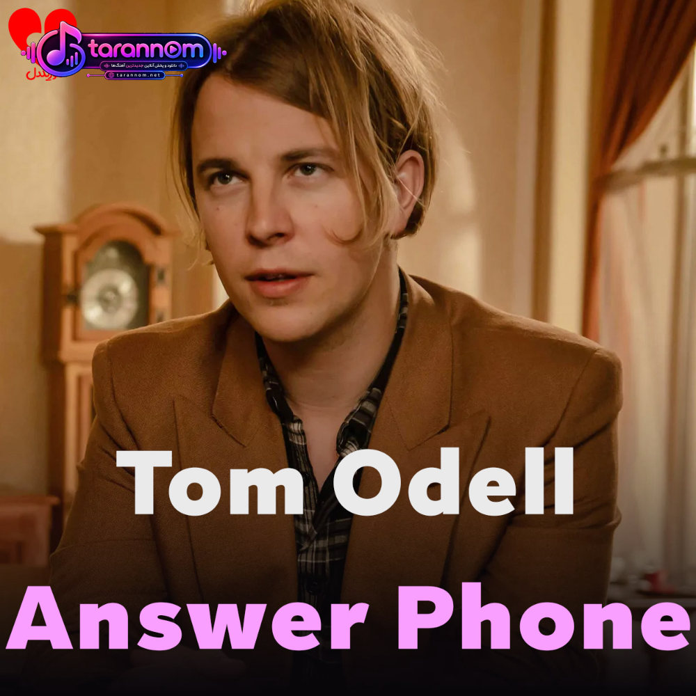 Answer Phone