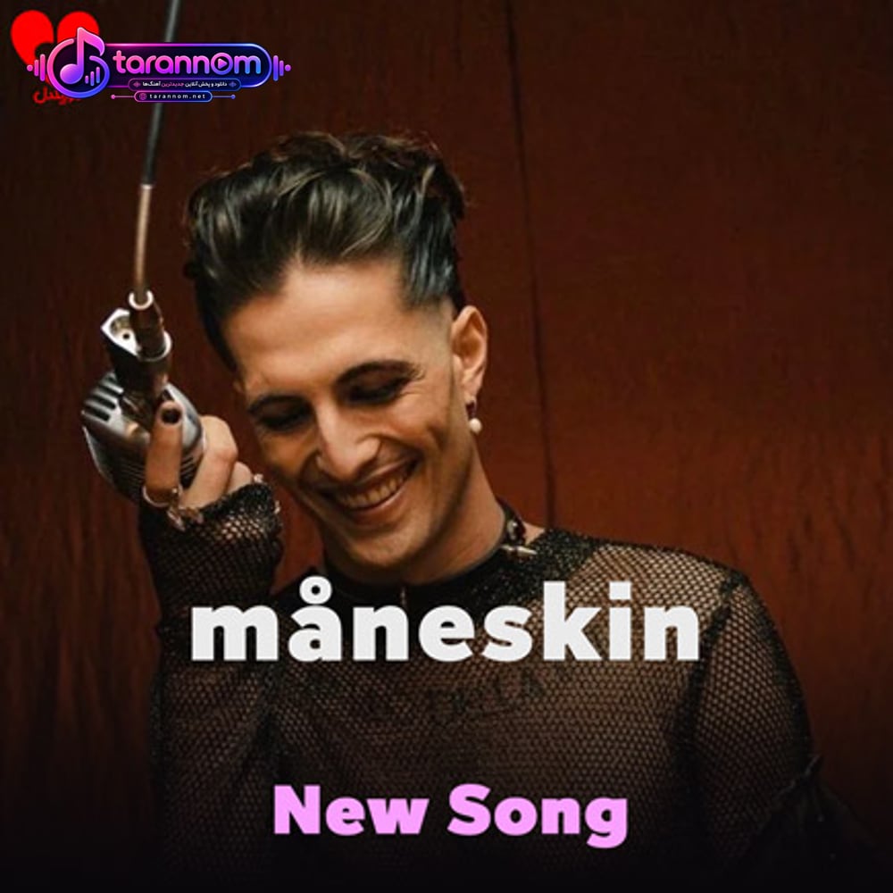 New Song