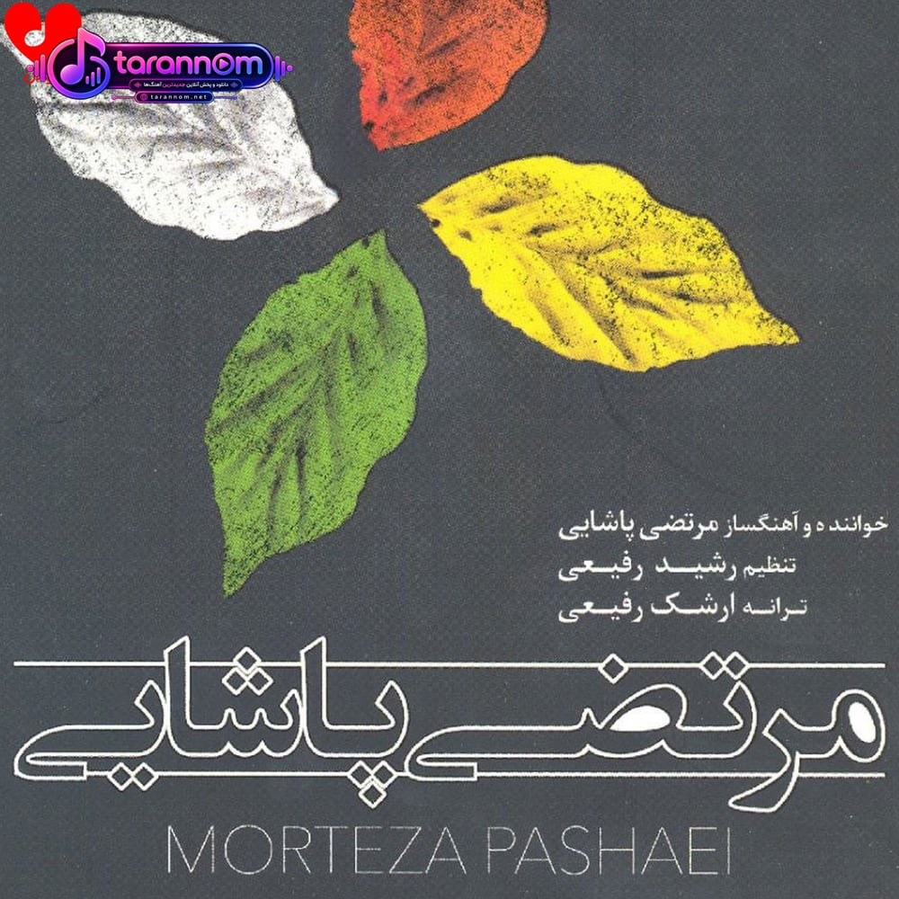 گل بیتا