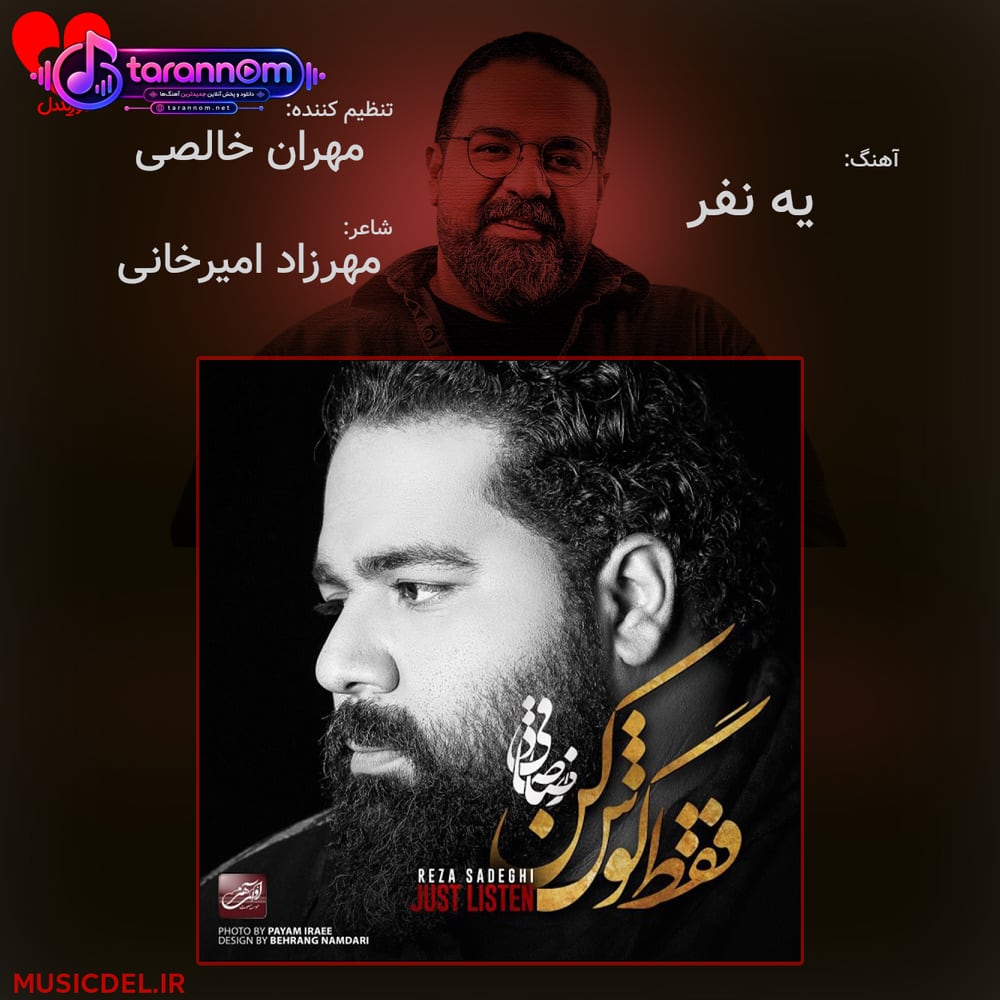 یه نفر