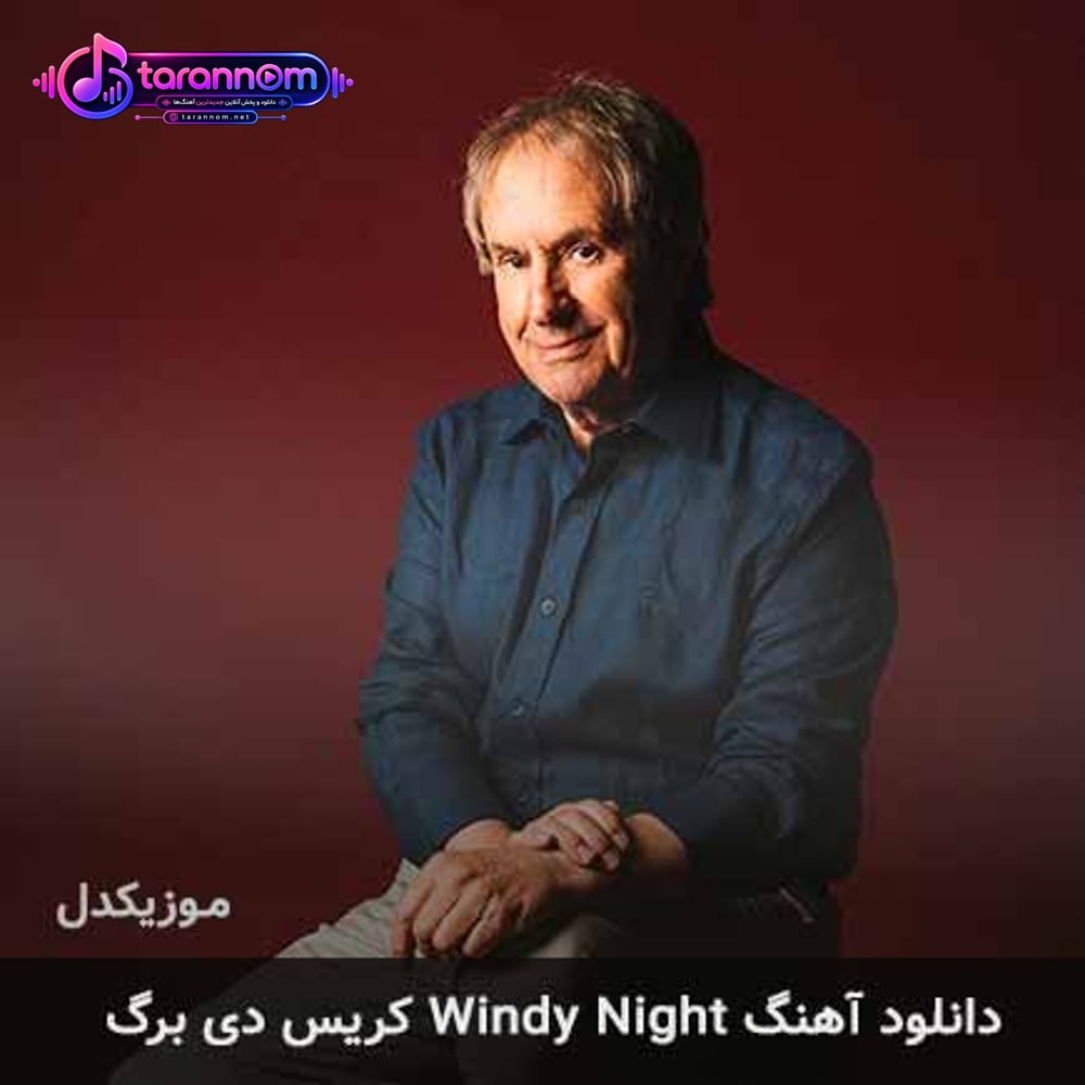 windy night