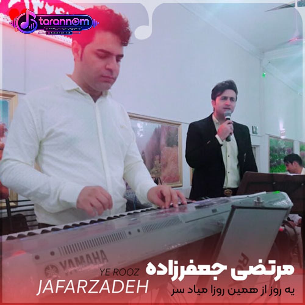 یه روز از همین روزا میاد سر توهم بلا