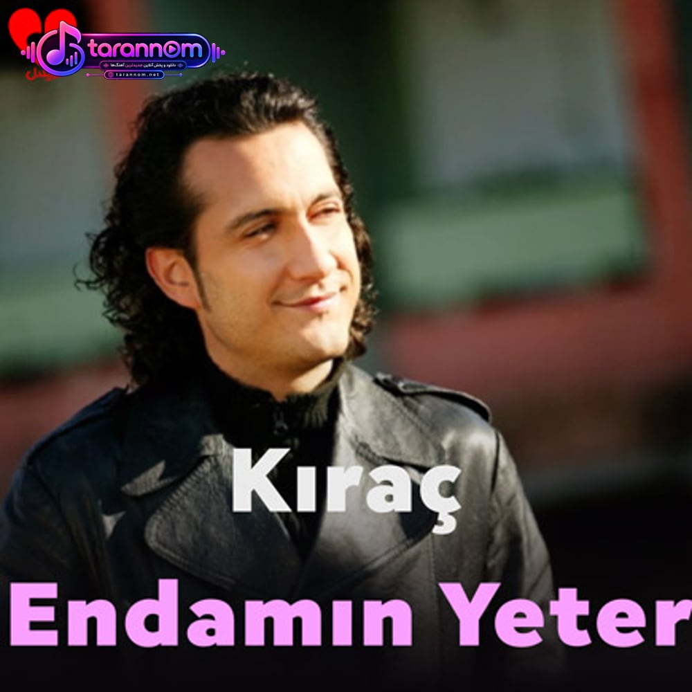 Endamın Yeter