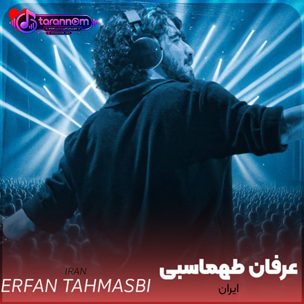 ایران